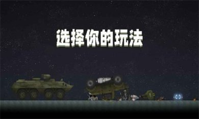 甜瓜游乐场26.0国际版汉化下载-甜瓜游乐场26.0下载v26.0