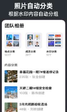 今日水印相机免费下载-今日水印相机下载vv3.0.190.4