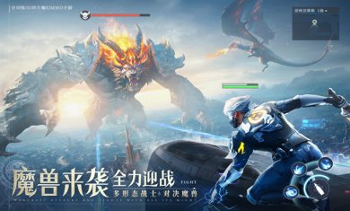 诸神黄昏征服官方正版下载-诸神黄昏征服安卓最新版手游下载v1.802.799215