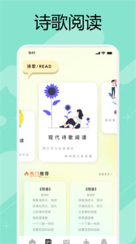 万能手机阅读器app免费版下载-万能手机阅读器app下载v1.1