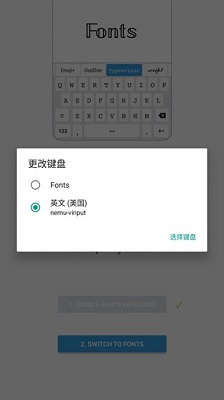 Fonts输入法官方安卓版下载-fontsapp下载v5.0.9.33039