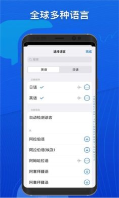 小白翻译软件下载-小白翻译下载v1.6.0