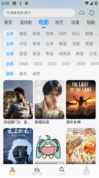 小猫影视app免费追剧下载-小猫影视app下载v1.3.8