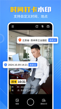 酷雀水印相机app官方最新版下载-酷雀水印相机app下载v1.0.4