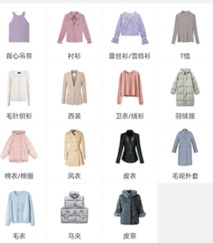 星座进货宝官网下载-星座进货宝下载v3.8.7