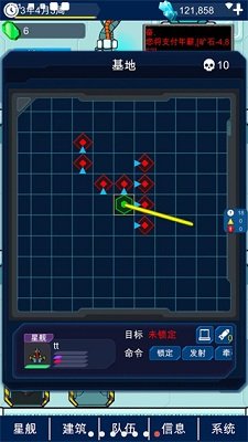 星际老板官方正版下载-星际老板最新版手游下载v1.1