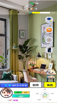 漫画大师之路官方最新版下载-漫画大师之路游戏下载v1.0.3