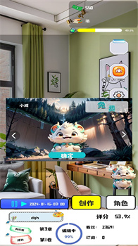 漫画大师之路官方最新版下载-漫画大师之路游戏下载v1.0.3