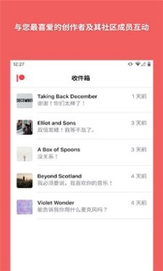 patreon插画平台手机安卓版下载-patreon中文版下载v76.2.13