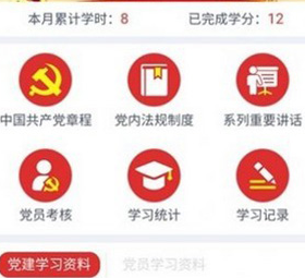 青春山东app下载-青春山东下载v1.3.6