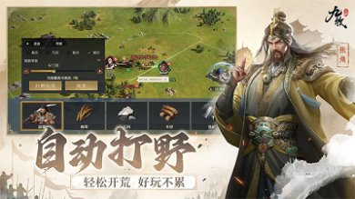 九牧之野官方正版下载-九牧之野2024最新版手游下载v1.0.0