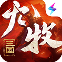 九牧之野官方正版下载-九牧之野2024最新版手游下载v1.0.0