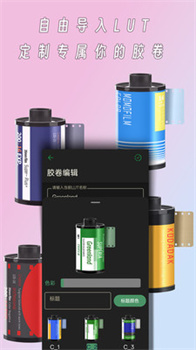 懒相机app官方正版下载-懒相机app下载v1.4.1