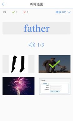 词汇100+APP手机版下载-词汇100+最新版下载v5.8.7