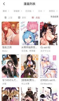 亲亲漫画高清免费观看下载-亲亲漫画app下载v8.7.7