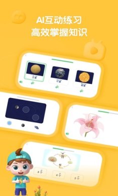 斑马百科app下载-斑马百科下载v2.0.0