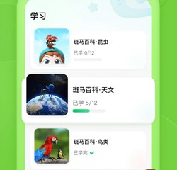 斑马百科app下载-斑马百科下载v2.0.0