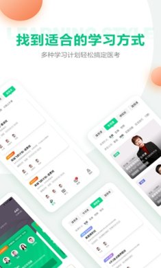 医学直播课堂app官方下载-医学直播课堂下载v7.50.1