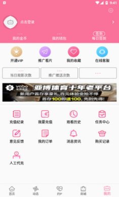 071244250751darOUm3iW6qga6w