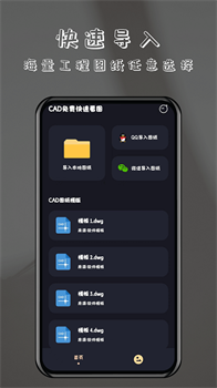CAD免费快速看图app官方安卓版下载-CAD免费快速看图app最新版下载v1.1.7