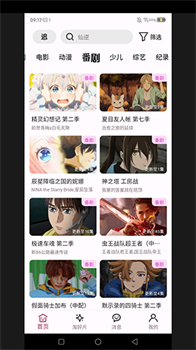 A次元动漫免费观看下载-A次元动漫app下载v1.0.62