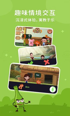 小狐狸英语手机版下载-小狐狸英语下载v3.1.18