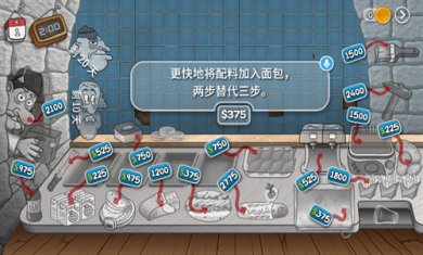 沙威玛传奇氪金版无广告下载-沙威玛传奇氪金版下载v1.0.46