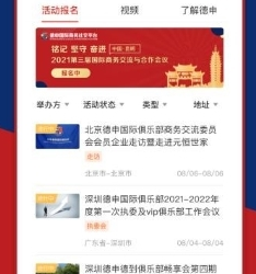 德申汇app最新版下载-德申汇手机版下载v4.8.3