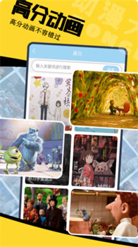 动漫大全播放器免费观看下载-动漫大全播放器app下载v1.0.1