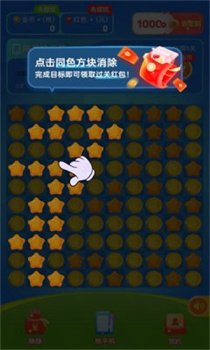 杨梅消消红包版下载-杨梅消消游戏下载v1.0.1