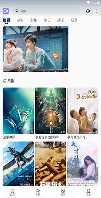 稀饭影视无广告免费手机版下载-稀饭影视app下载v2.8.5