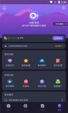 稀饭影视无广告免费手机版下载-稀饭影视app下载v2.8.5