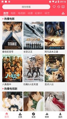 草莓影视无广告免会员版下载-草莓影视app下载v1.1.0