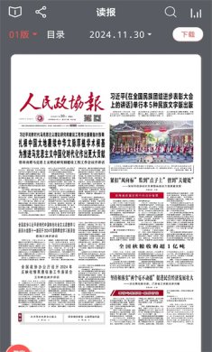 f48c451c38165a042595b32c07e8ba3b