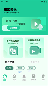 追剧影视播放器app