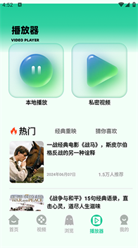 追剧影视播放器app