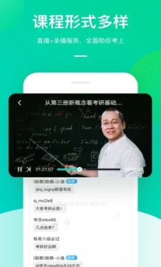 新东方在线app下载-新东方在线下载v7.6.1