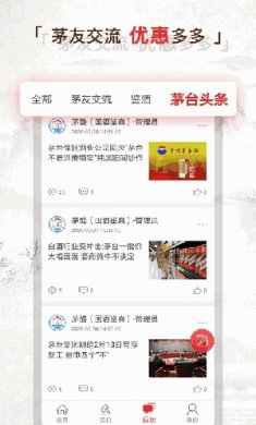 酒酷app最新版下载-酒酷手机版下载v1.83