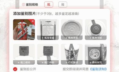 酒酷app最新版下载-酒酷手机版下载v1.83