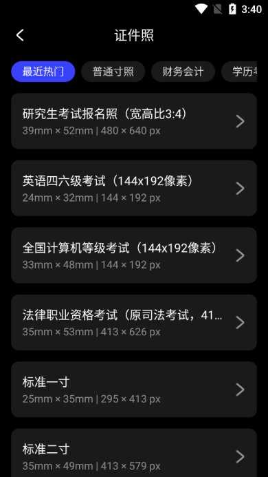 20241010154934653750