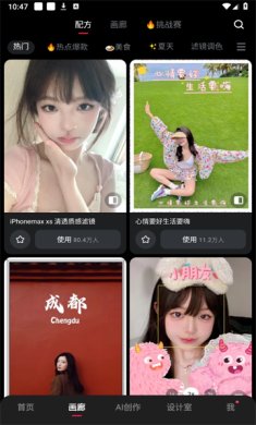 美图秀秀vip解锁永久免费版下载-美图秀秀app下载v10.23.5