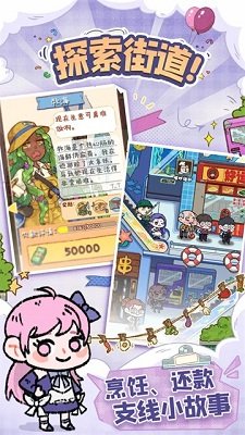 烟火食记官方正版下载-烟火食记安卓最新版手游下载v0.1.2