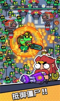 差不多僵尸免广告版下载-差不多僵尸游戏下载v1.0014