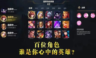 万界英雄官方正版下载-万界英雄安卓最新版手游下载v30.7