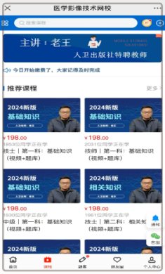 好成绩官网在线查成绩下载-好成绩下载v1.1.5