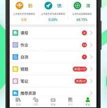 苏州线上教育平台app下载-苏州线上教育下载v4.4.2