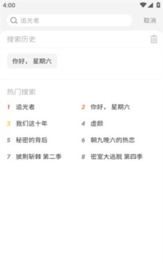 色虎云影视全解锁免费手机版下载-色虎云影视app下载v1.1.0