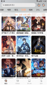 豆豆影视app安卓最新版下载-豆豆影视app下载v1.0.0