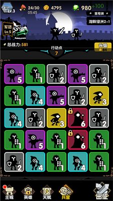 冲冲军团官方正版下载-冲冲军团安卓最新版手游下载v1.1.2