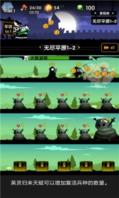 冲冲军团官方正版下载-冲冲军团安卓最新版手游下载v1.1.2